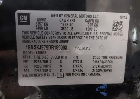 2013 Chevrolet Suburban 1500 Lt из США, поврежденный, VIN 1GNSKJE79DR189903